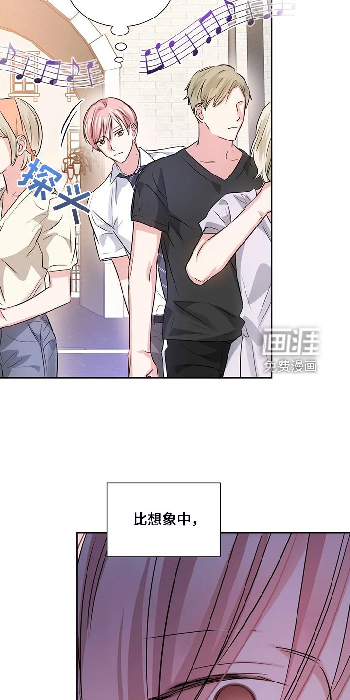 第66章：街头再遇
