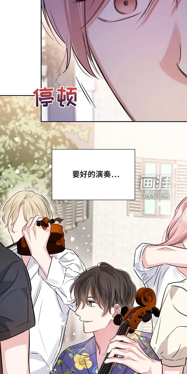 第66章：街头再遇