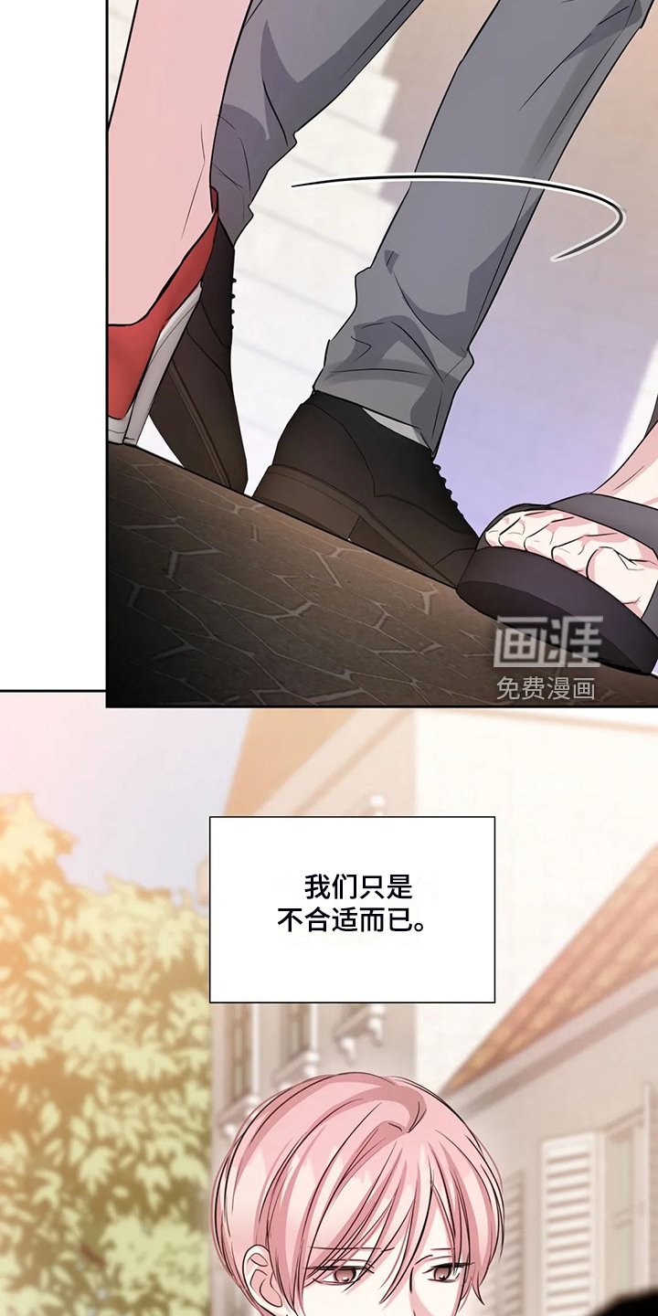 第66章：街头再遇