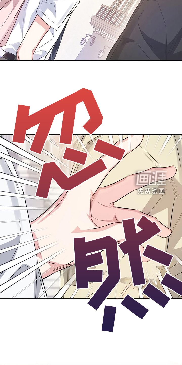 第66章：街头再遇