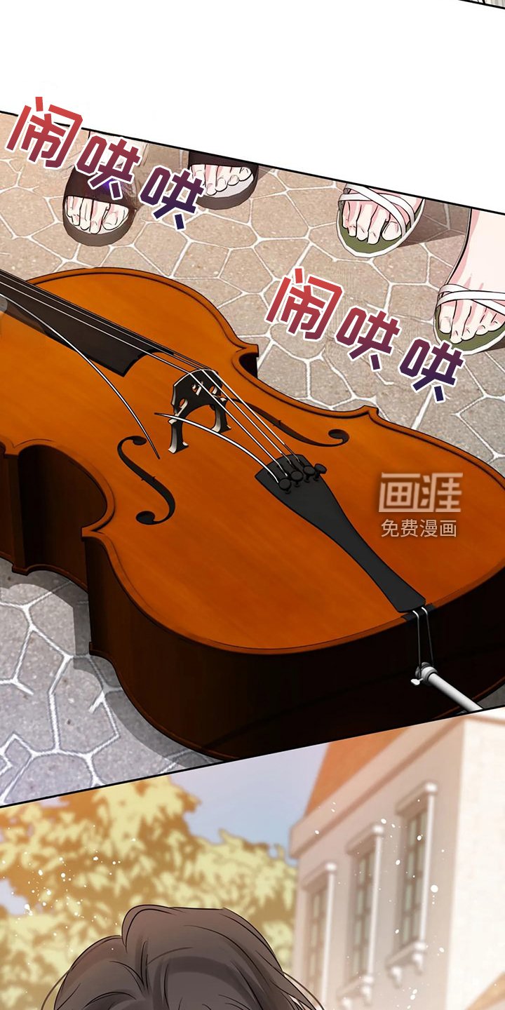 第66章：街头再遇