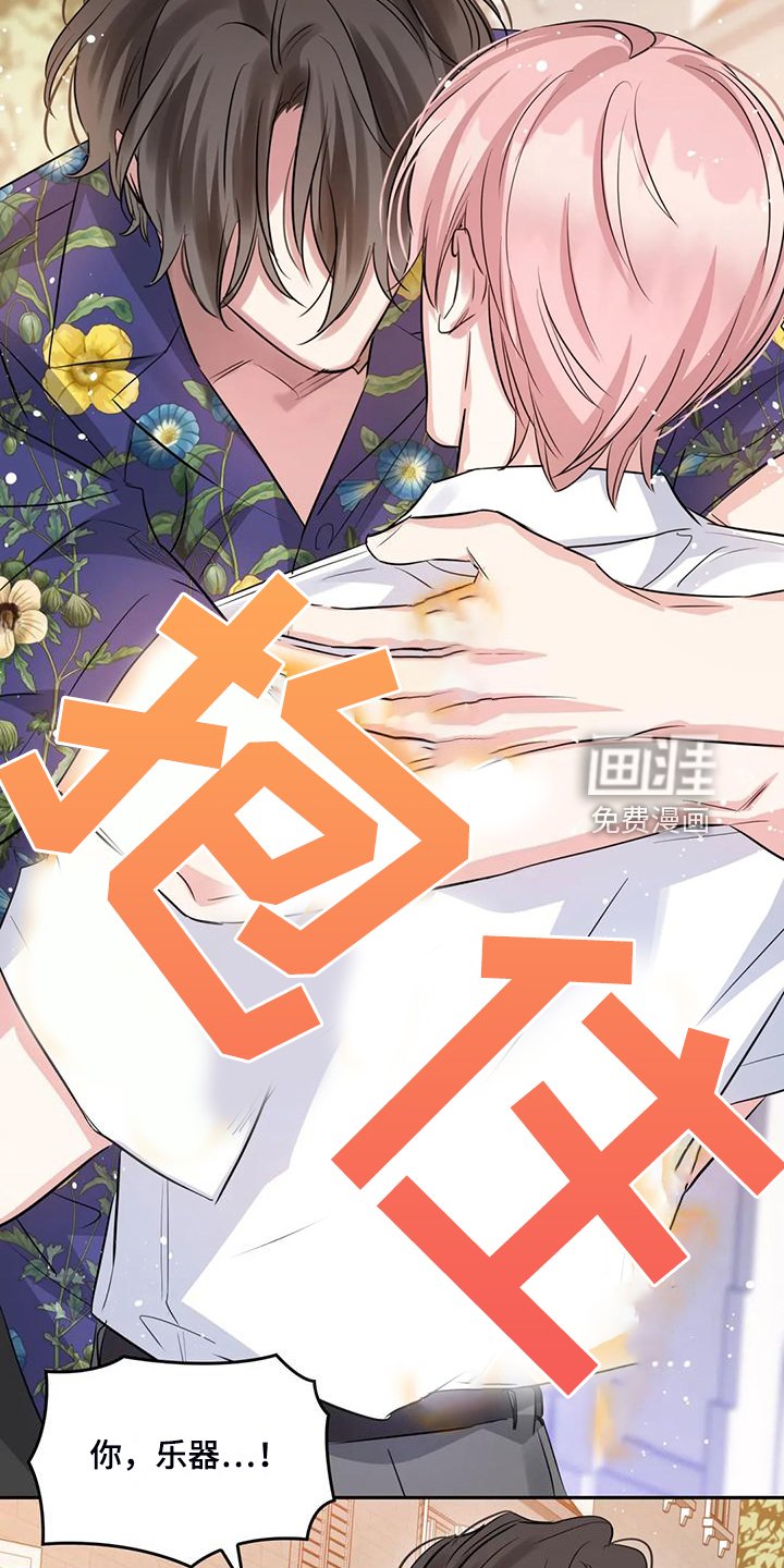 第66章：街头再遇