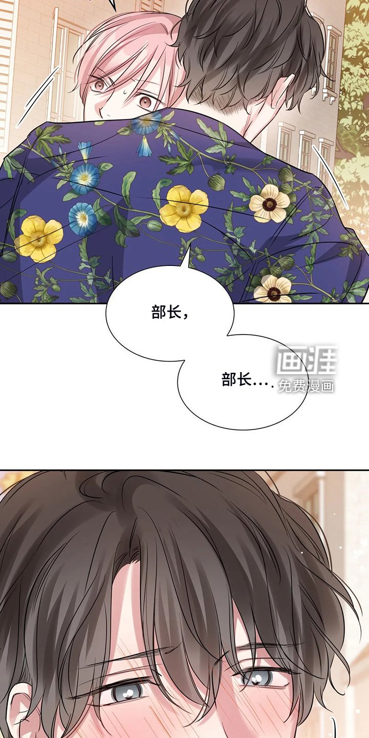 第66章：街头再遇
