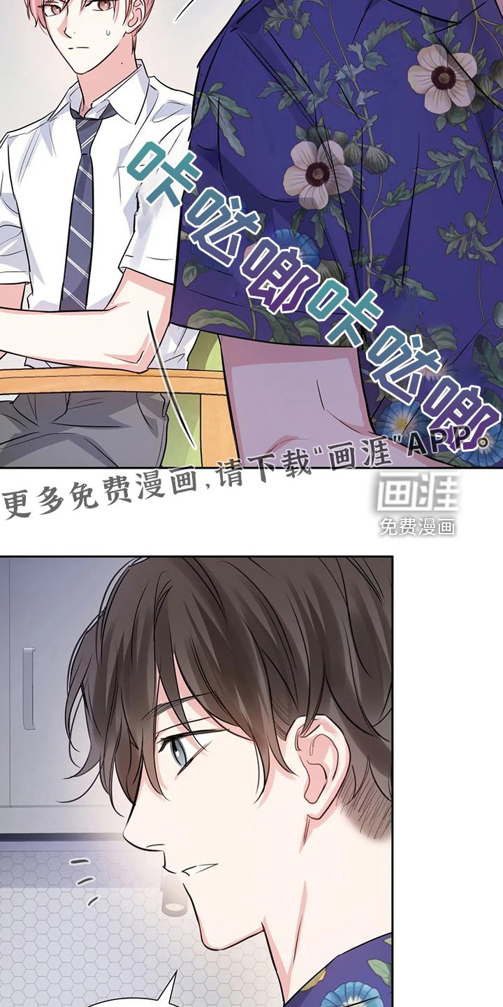 第67章：为什么住这里