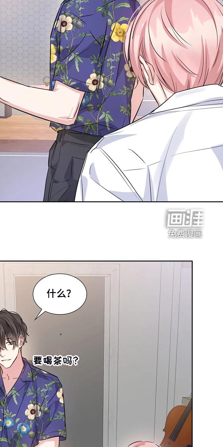 第67章：为什么住这里