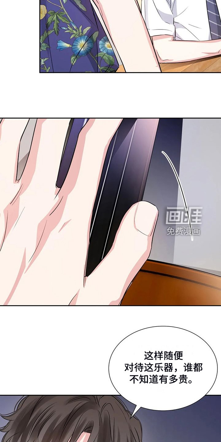 第67章：为什么住这里