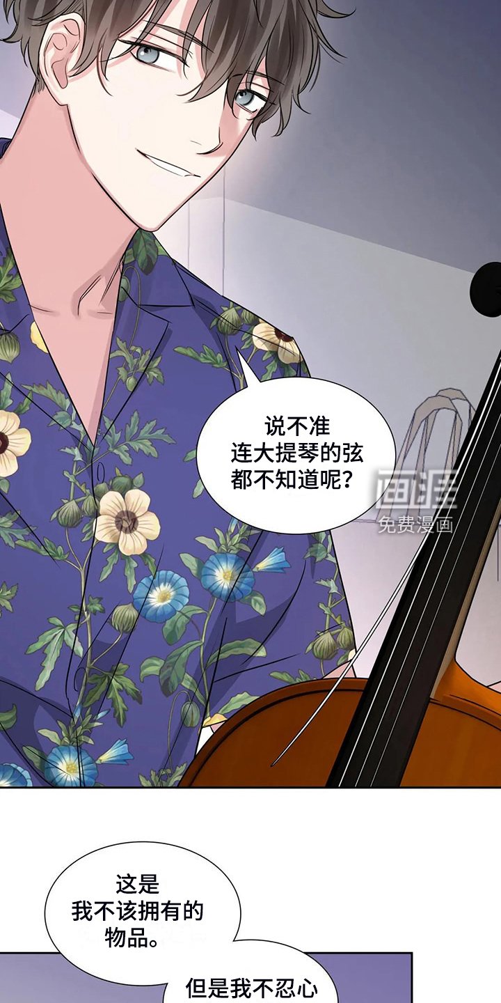 第67章：为什么住这里