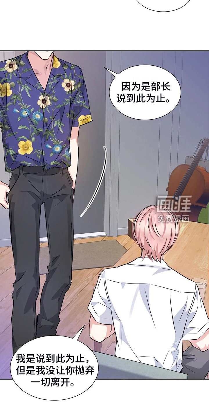 第67章：为什么住这里