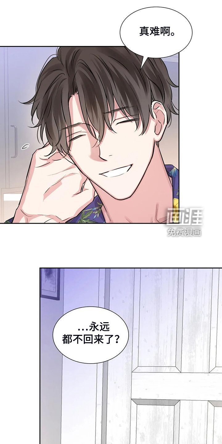 第67章：为什么住这里