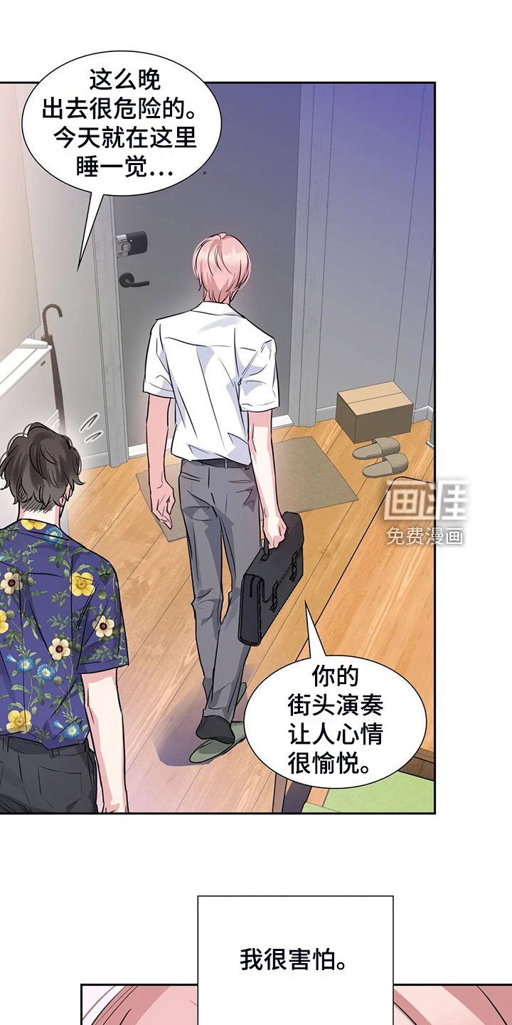 第67章：为什么住这里