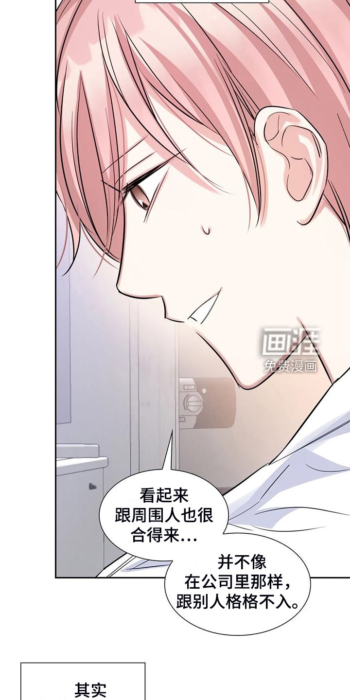 第67章：为什么住这里