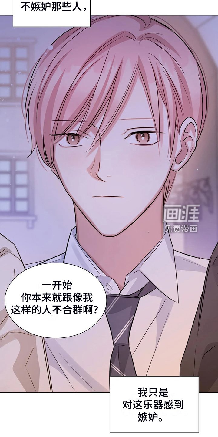 第67章：为什么住这里