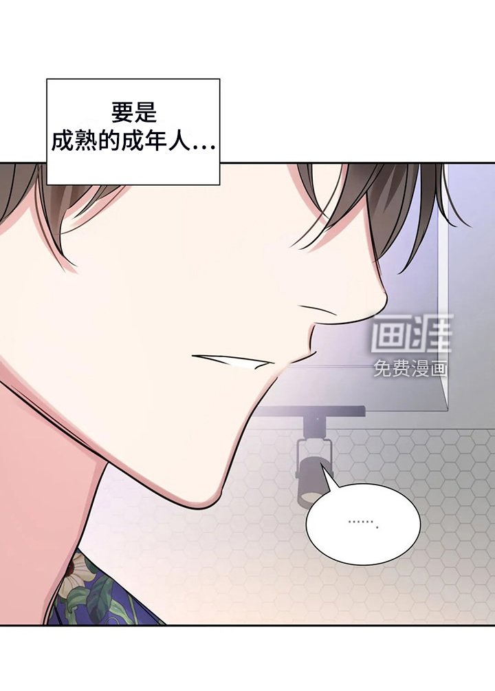 第67章：为什么住这里
