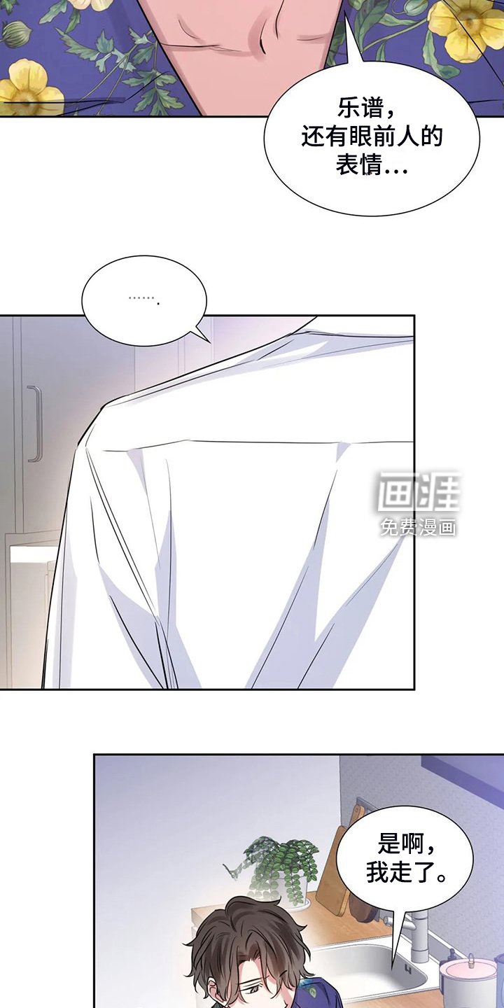 第68章：幸亏这时遇见你