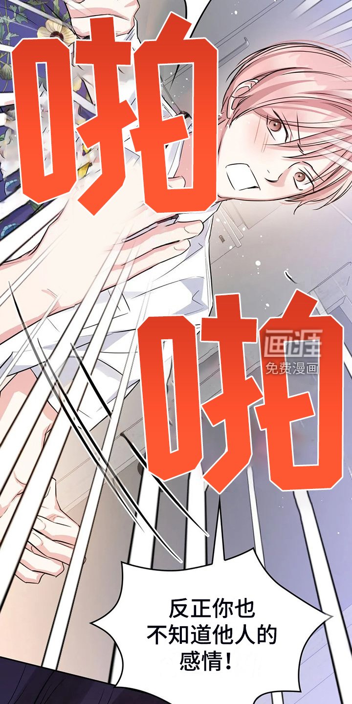 第68章：幸亏这时遇见你