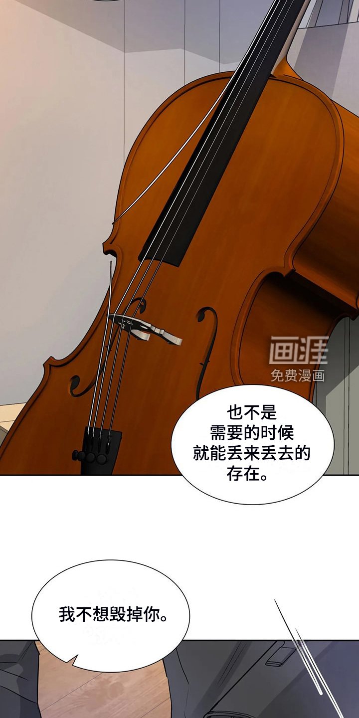 第68章：幸亏这时遇见你