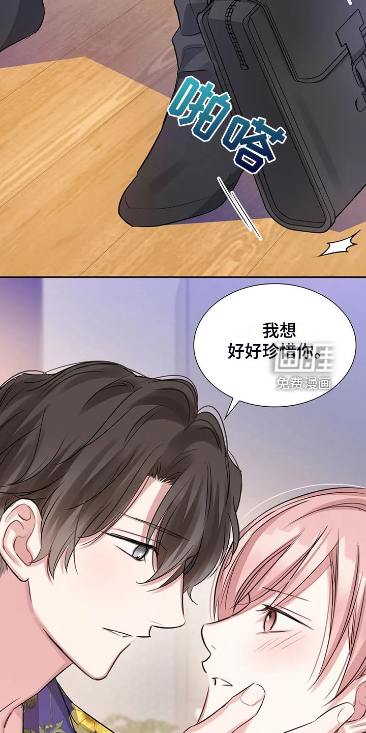 第68章：幸亏这时遇见你