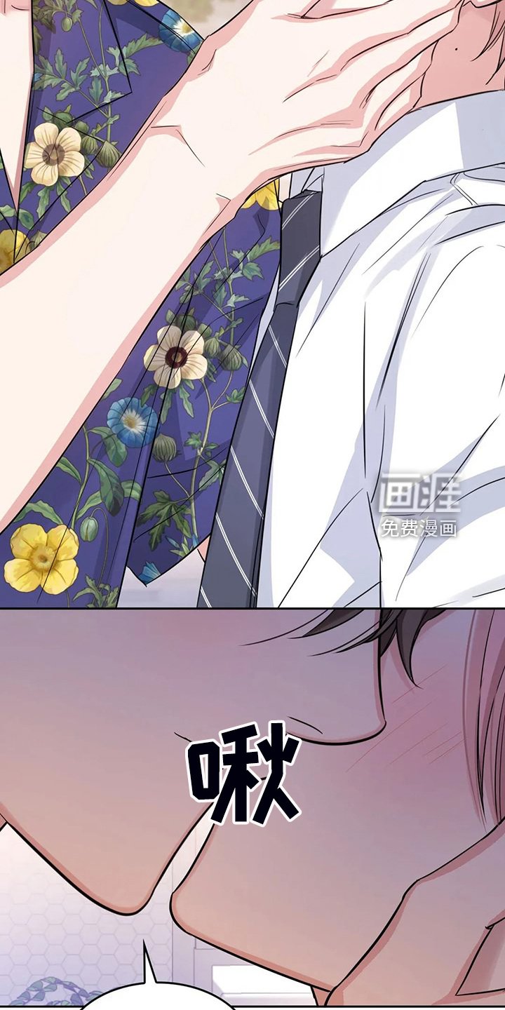 第68章：幸亏这时遇见你