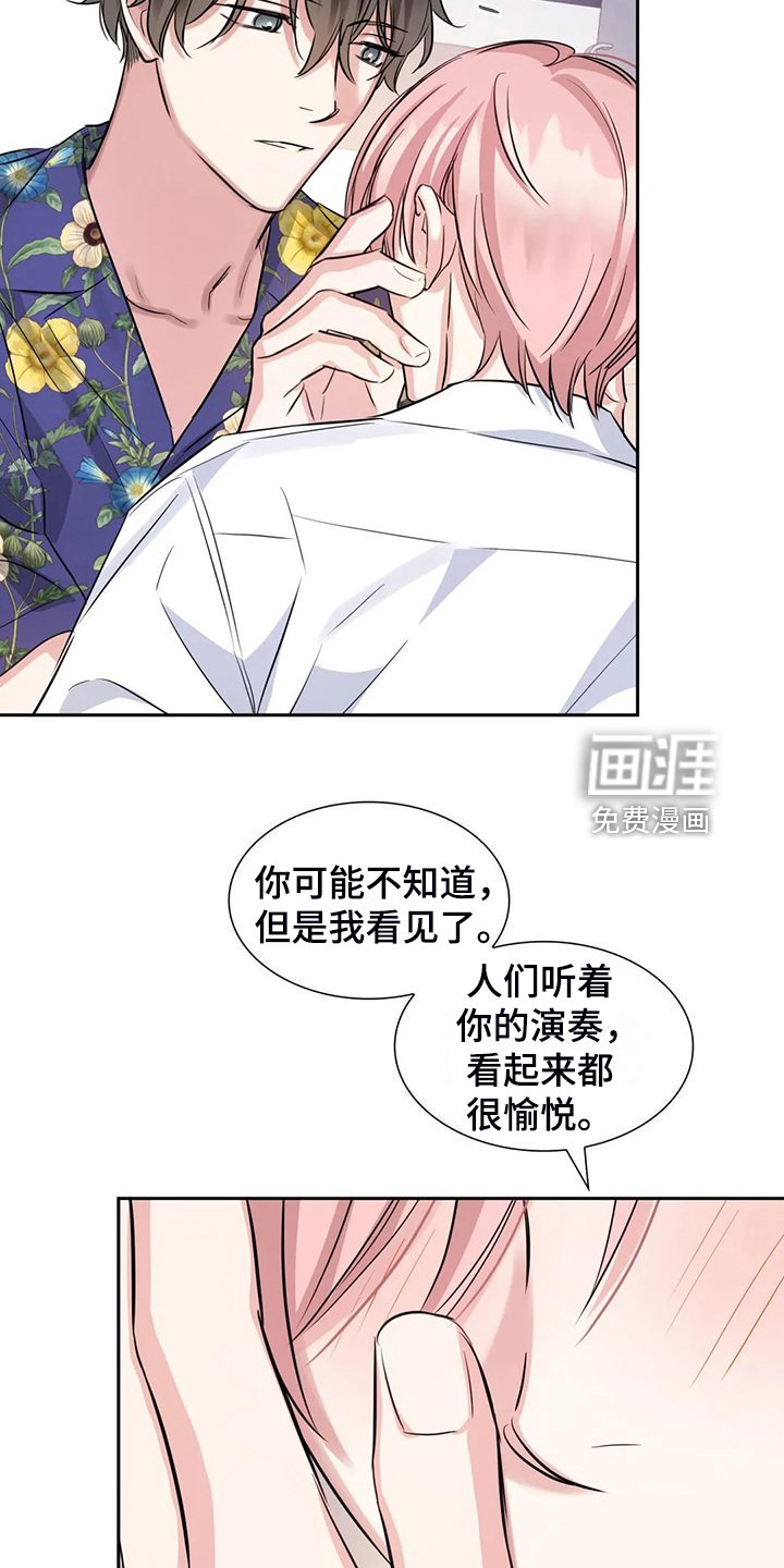 第68章：幸亏这时遇见你