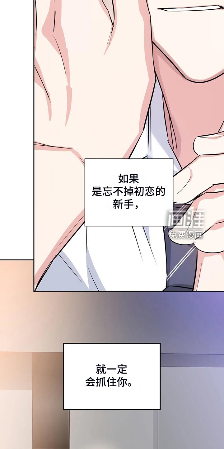 第68章：幸亏这时遇见你