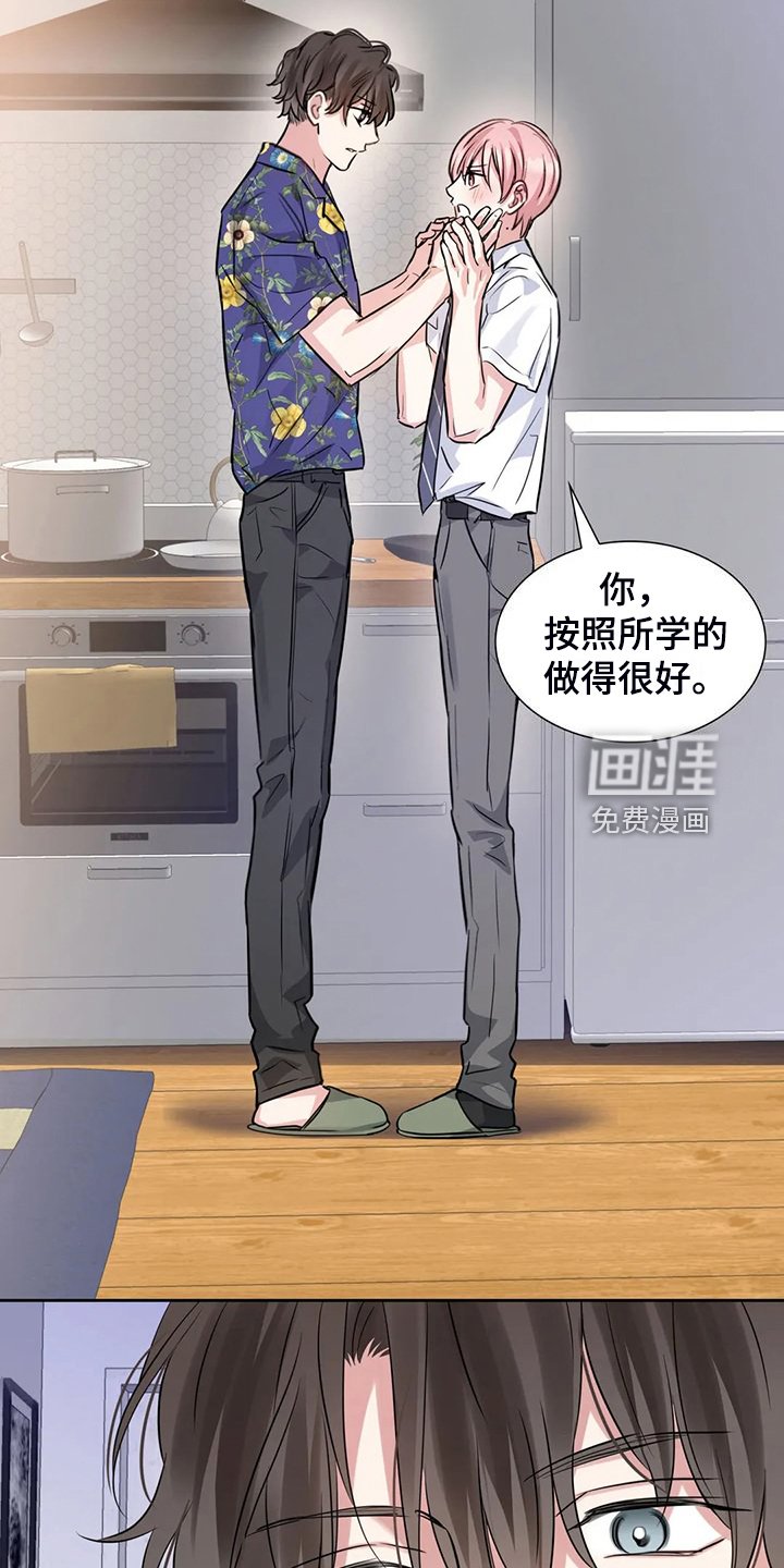 第68章：幸亏这时遇见你