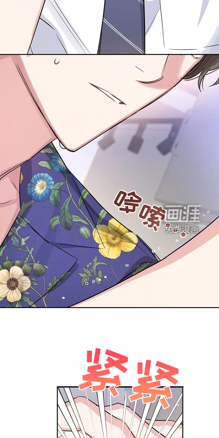 第68章：幸亏这时遇见你