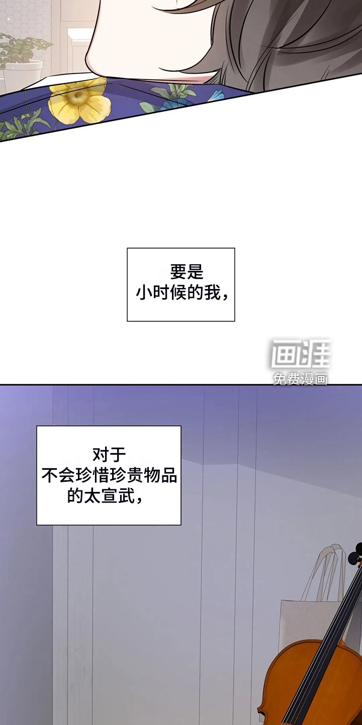 第68章：幸亏这时遇见你