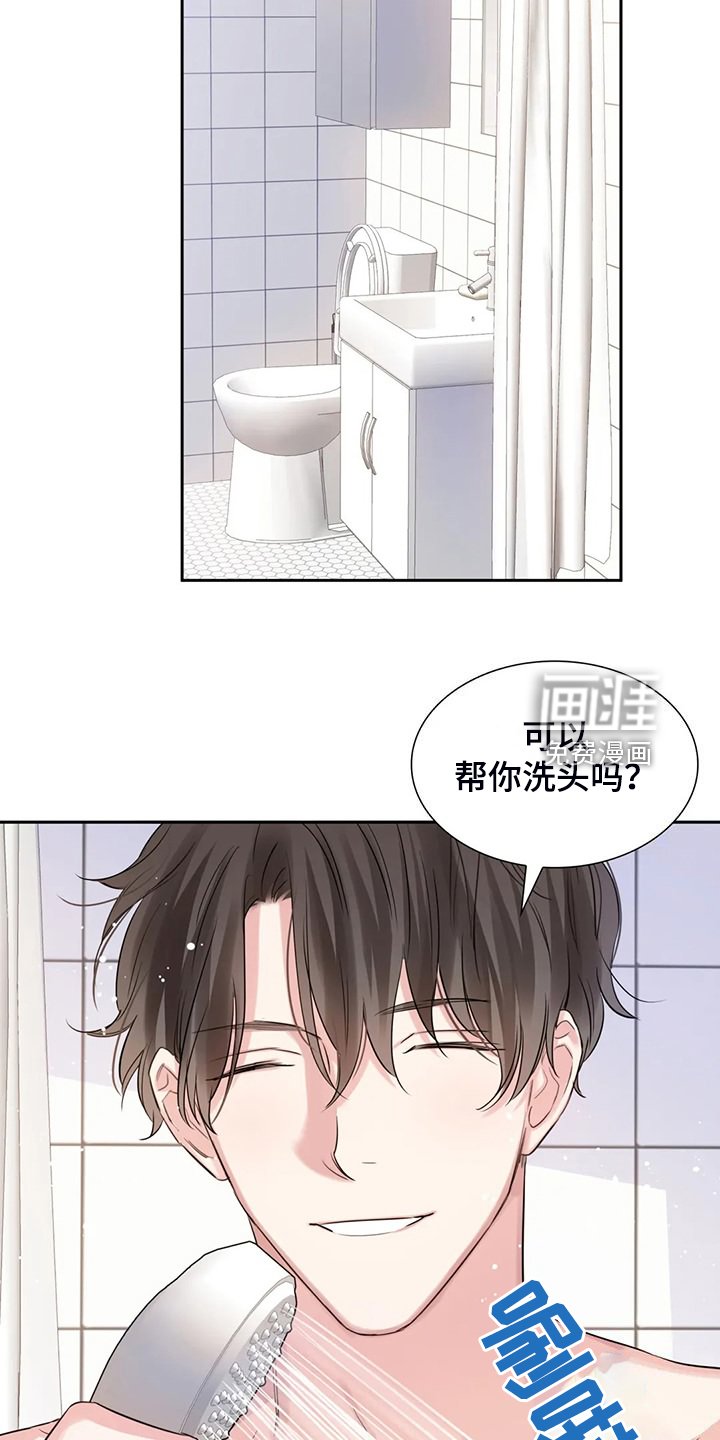 第69章：最后一个目的地