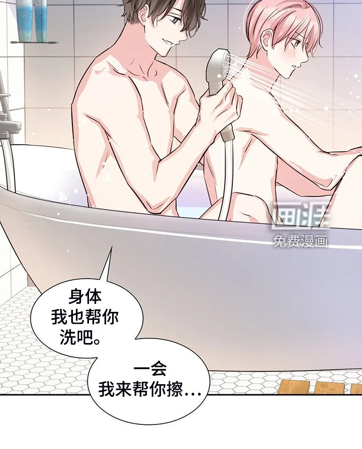 第69章：最后一个目的地