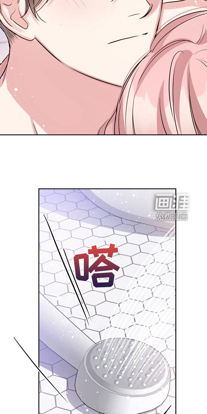 第69章：最后一个目的地