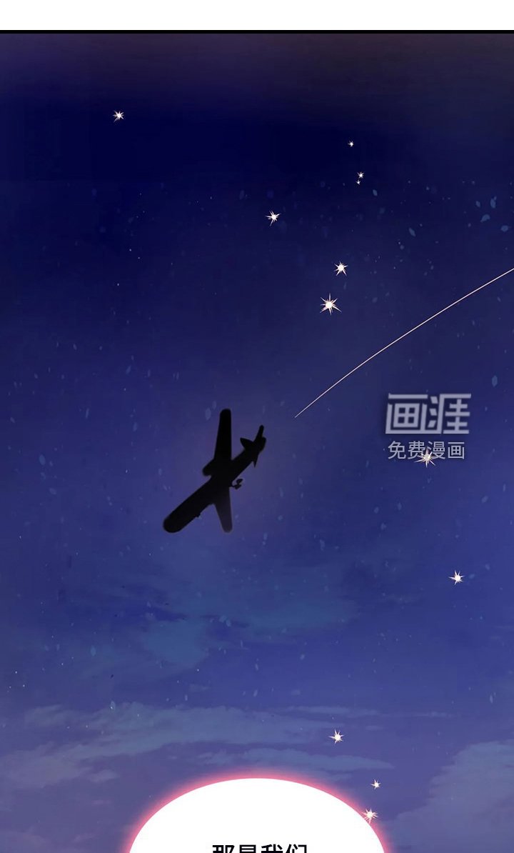 第69章：最后一个目的地