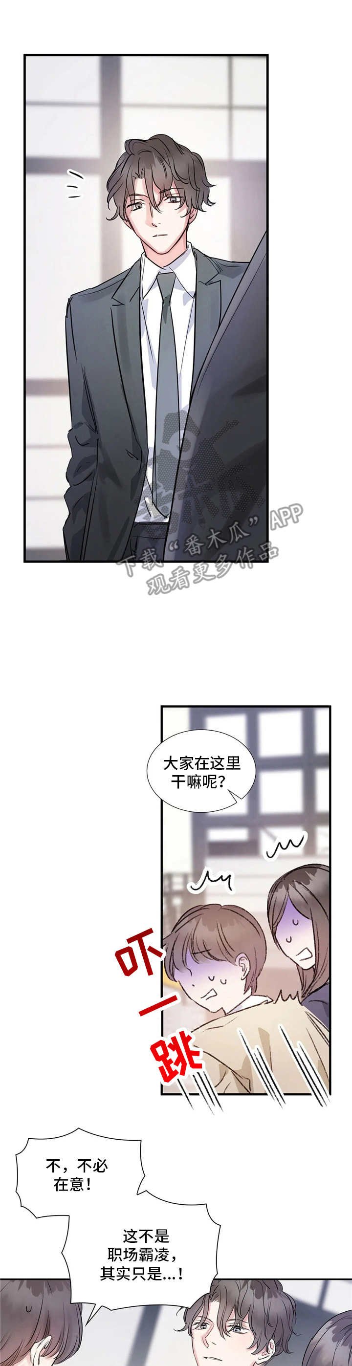 第7章：性格