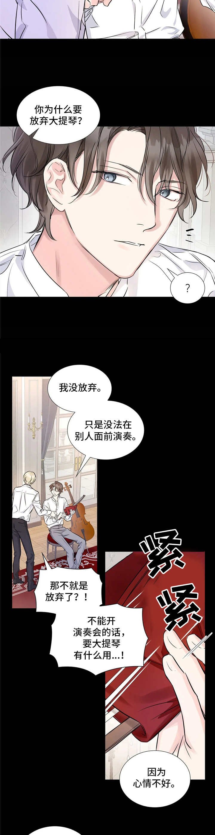 第7章：性格