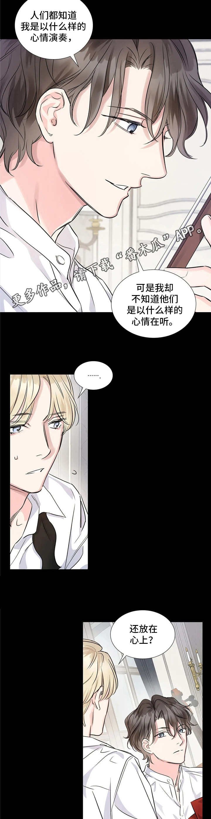 第7章：性格