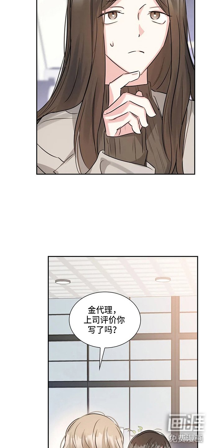 第70章：生日快乐