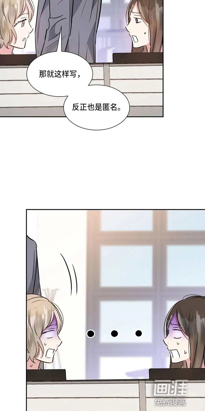 第70章：生日快乐