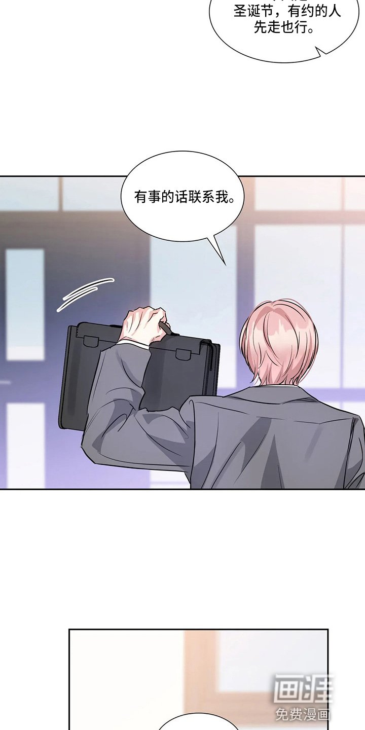 第70章：生日快乐