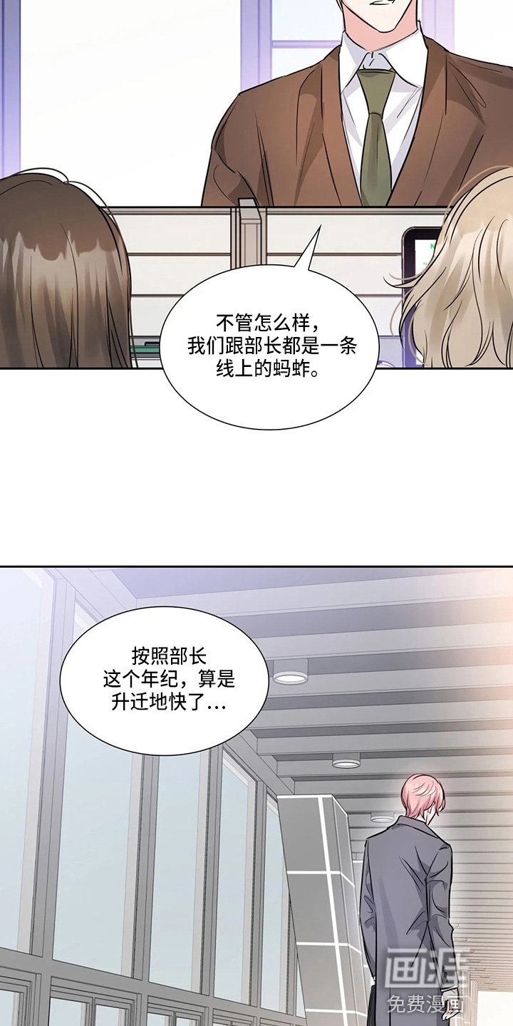 第70章：生日快乐