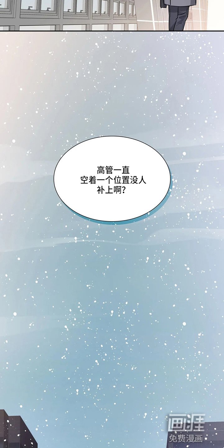 第70章：生日快乐
