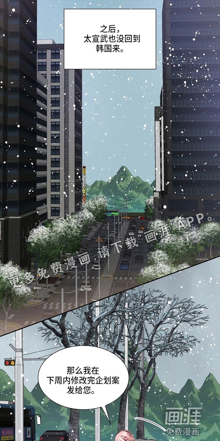第70章：生日快乐
