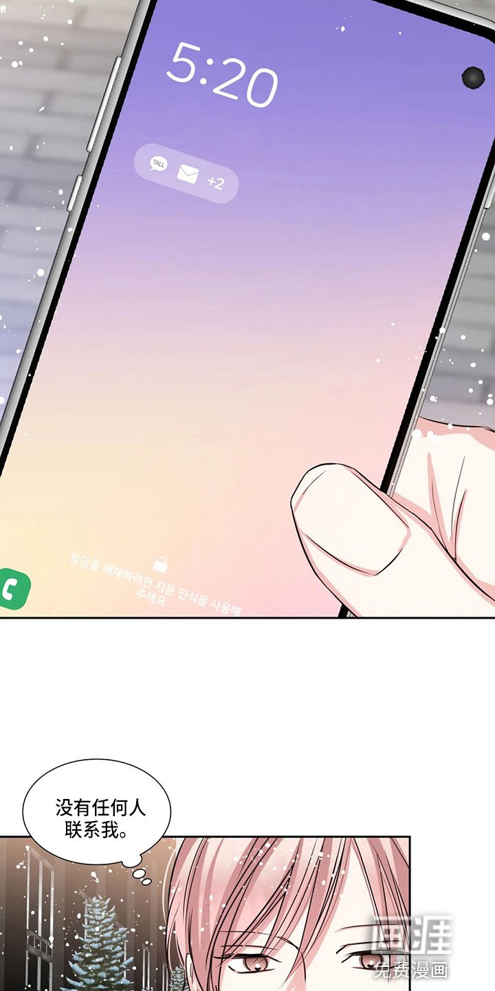 第70章：生日快乐