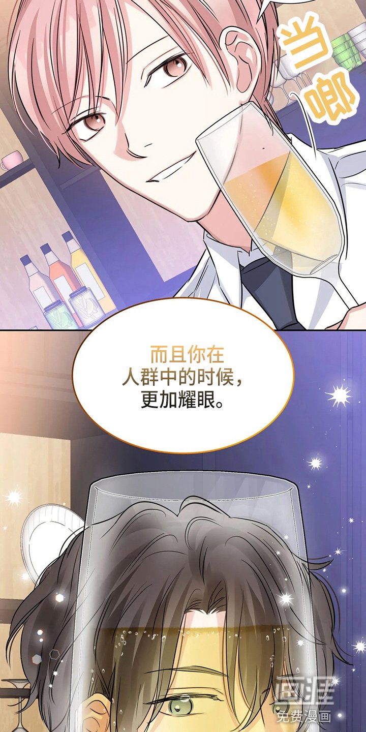 第70章：生日快乐