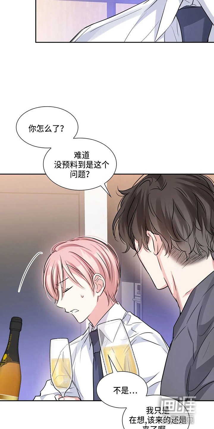 第71章：有你就够了