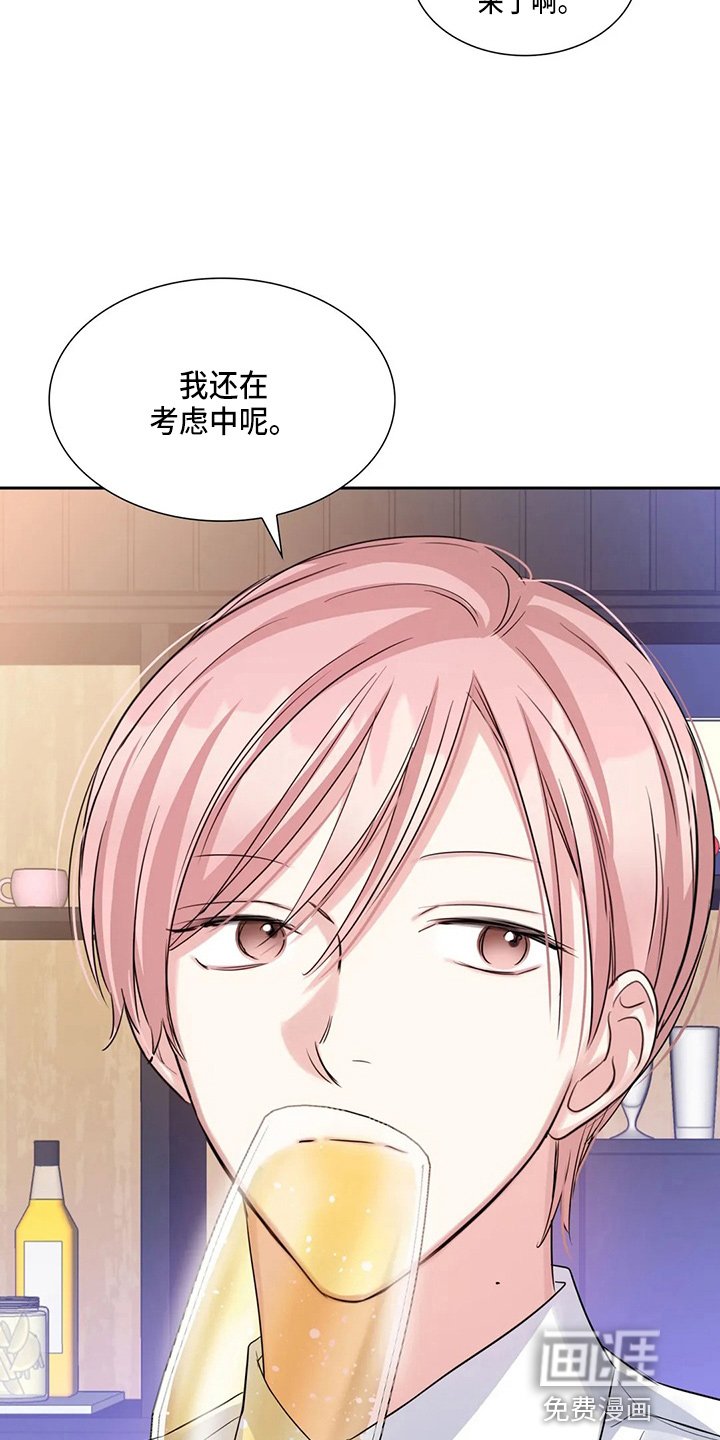 第71章：有你就够了