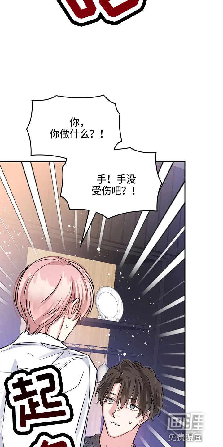 第71章：有你就够了