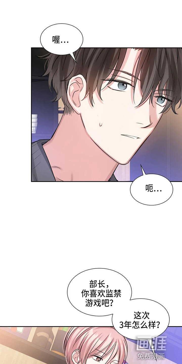 第71章：有你就够了