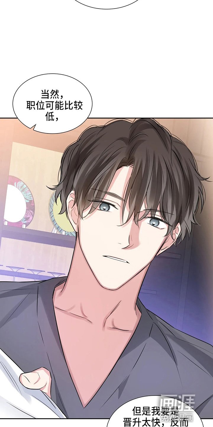 第71章：有你就够了