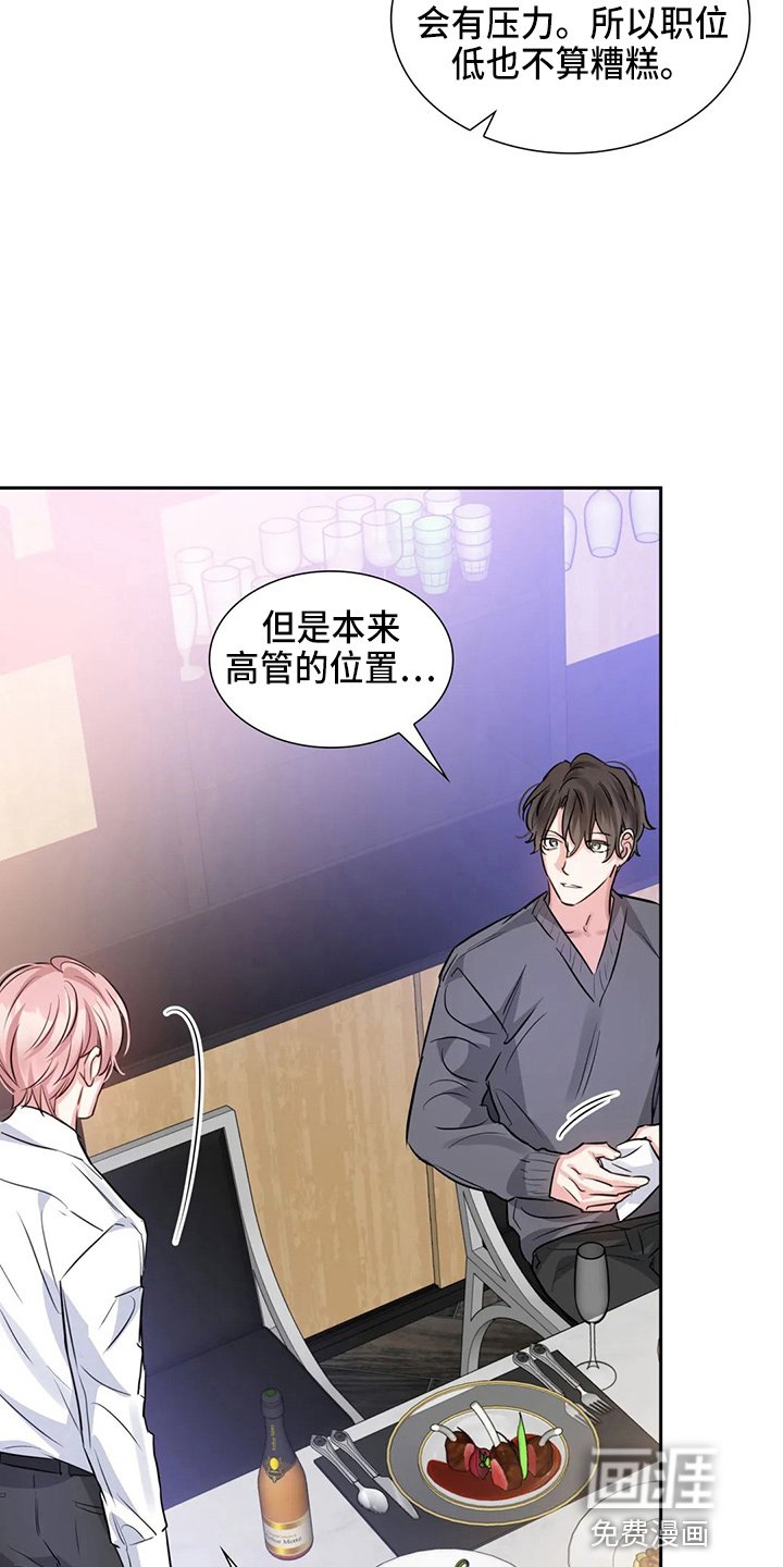 第71章：有你就够了