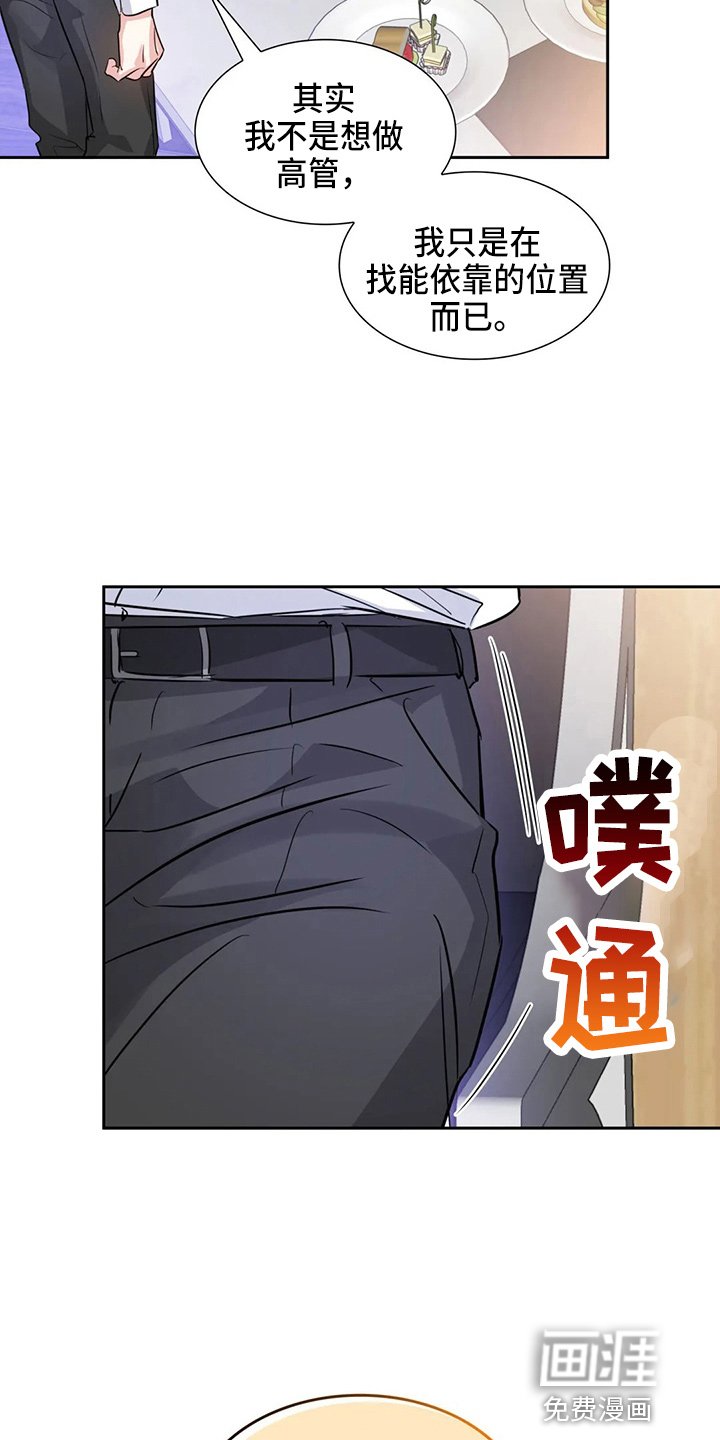 第71章：有你就够了