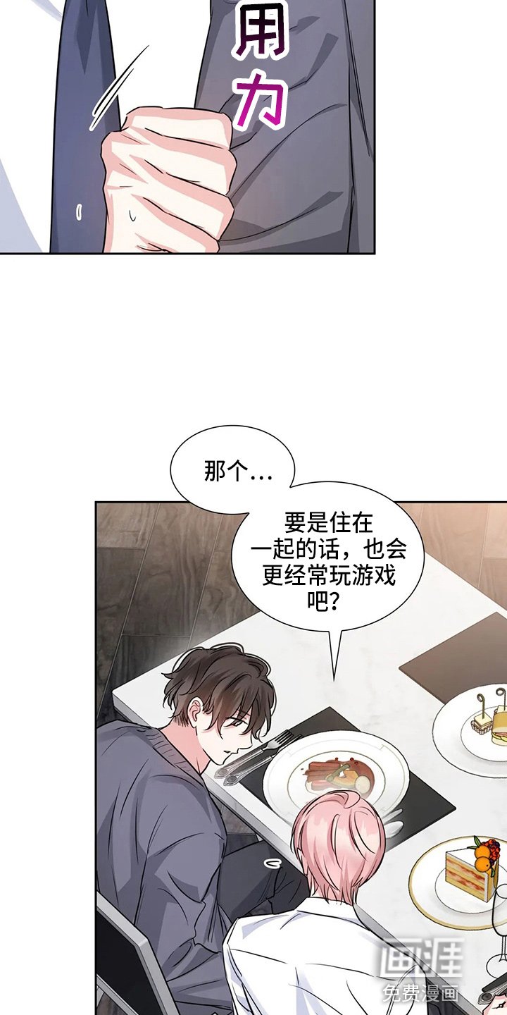 第71章：有你就够了